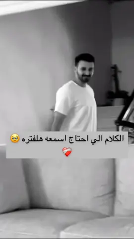 #مالي_خلق_احط_هاشتاقات #اكسبلور #💔🥀 #