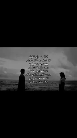 #انا_اسف #برهان #اكسبلورexplore #viral #explore #fyp #foryou #music #M 