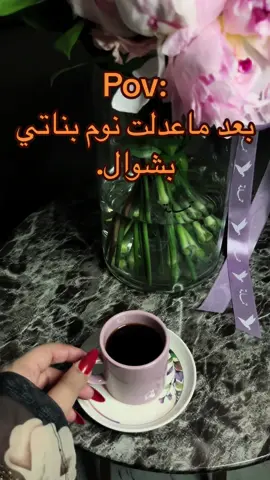 رياكشن الجديد💅🏻. . . . #تصويري #اكسبلورexplore #مروج_الرحيلي #شوال #fypシ #fypシ #مالي_خلق_احط_هاشتاقات #طلعوني_اکسبلور #مالي_خلق_احط_هاشتاقات🦦🧢 #الشعب_الصيني_ماله_حل😂😂  @🦋🦋 