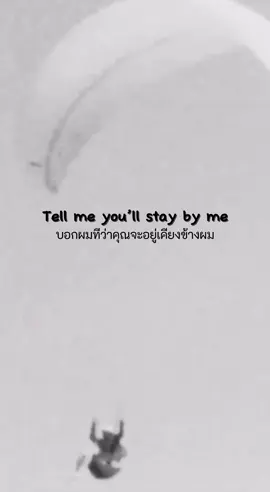 If it's not you - Pryvt #pryvt #fyp #แปลเพลงอังกฤษ #เรียนภาษาอังกฤษ #อย่าปิดการมองเห็น 