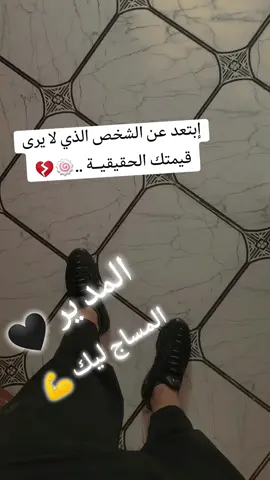 #ابوني_ربي_يحفظلك_الوالدين🥺❤🙏 #تحياتي_لجميع_المشاهدين_والمتابعين❤ام #زهري_وين_وانا_وين #جيش#المدير🖤💔📝💪# 