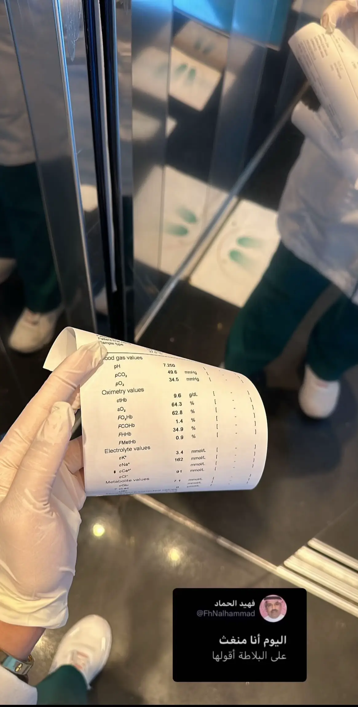 #explore #انتيرن_يطلب_النجده #انتيرن_تمريض #CapCut #عشوائيات #دوام #تمريض💉💊 #موظفه #nursing #اكسبلورexplore #تمريض 