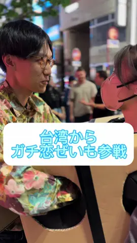 興奮のあまり、告白？！#スタンドアップ #ダンボールの女神 #箱の中身 #令和 