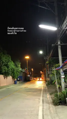 หัวใจมีแค่เธอ😢 #เธรด #ฟีด #ยืมลงสตอรี่ได้ 