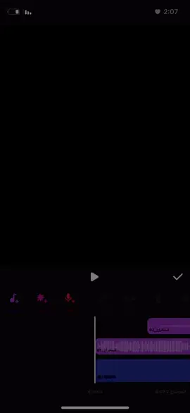 أدخلي عمري بخطوتك اليمين 🥺🫶🏻#زفات #libya🇱🇾 #fypシ #fypシ゚viral #tiktoklongs #foryou #fyp #زفات_عرايس 