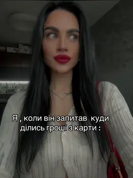 #fyp #рекомендаціїукраїна #рекомендации #рек 