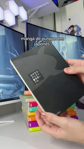 que edição mais linda  #oyasumipunpun #punpun #mangatok #manga #mangaunboxing 