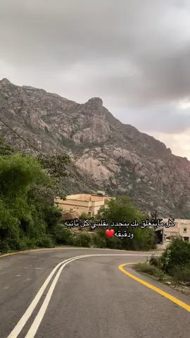 #حالي_الجيد_واللما_عنود #لنا_الله #لنا_الله🤍🥺 #محمد_عبده #فنان_العرب #ابوعريش #صبياء_جيزان #جبل_العبادل_📸 #العارضه #السعودية #اكسبلور 