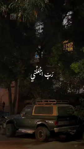 نزع قلوبنا و هو بيقول دعاءِ 🤍🤍🤍 #quran #قران #المنشاوي #sh_es_design 