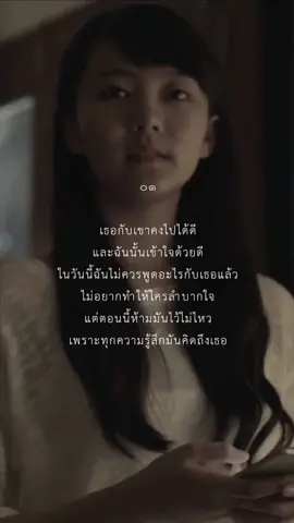 #fypシ #ฮอร์โมนวัยว้าวุ่น #ยินดีด้วยนะ 