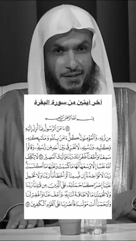 #سورة_البقرة #القران_الكريم #لا_اله_الا_الله #اللهم_صل_وسلم_على_نبينا_محمد #الاستغفار #التسبيح #انشرها_لتعم_الفائده #اكسبلور #معجزات 