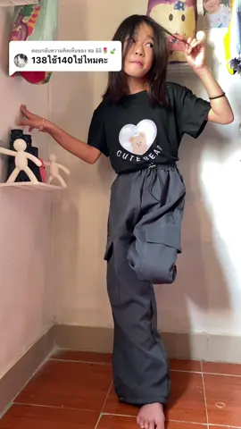 ตอบกลับ @ซอ อิอิ🌷🍃 #กางเกงคาร์โก้เด็ก #กางเกงคาร์โก้ 