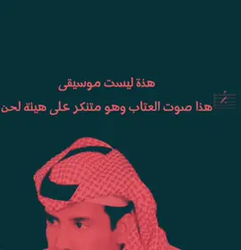 #خالديات #جيل_الثمانينات #خالديات_العشق_ابونايف_اكسبلور_شيلات عندما يأتيك 