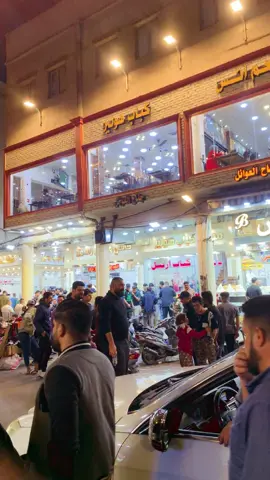 #مقهئ #محمدعلي #منطقة #الصدرية_بغداد #الكفاح 