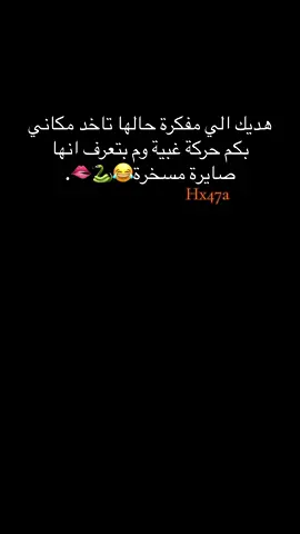 العدل فوق الجميع🙂👍🏻#تصامم_هوجي #CapCut #عبارات #slowsuave #unholy #สโลว์สมูท #สปีดสโลว์ #فيديو_ستار #مصممة_ستار #تصاميم_ستار #videostar #مجرد_تصميم #A #تصاميم #الشعب_الصيني_ماله_حل😂😂 #حب #لايك #فولو #Love #اكسبلور #H #สปีดสโลว์ #สโลว์สมูท 