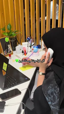 غداء عمل الفزاعين 😍💚 #ميركاي #merkai #وكالة_تسويق #خدمات_تسويقية #غداء_عمل #موظفين #fyp 