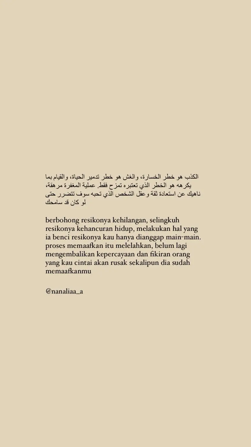 sehat sehat manusia yg sedang memperbaiki kepercayaan pada manusia lain :) #hijrah #hijrahcinta #galaubrutal🥀 #istiqomah #storymuslim #nanaliaa_a 