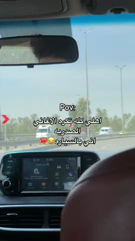 وبالقران تونس هاي الاغاني حت حماسيه 😂😂😂😂اهلي ليش ميحبون هاي الاغاني 😞💔 اكثر اغنيه تحبوهه!! #اكسبلور #الشعب_الصيني_ماله_حل😂😂 #اكسبلور #اكسبلورexplore #اكسبلورر #ترند #ترند_تيك_توك ##اغاني