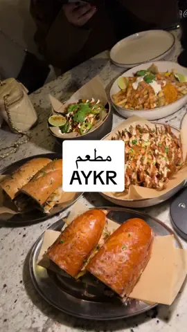 الاكل بشكل عام لذيذ وڤايب المكان مره حلو والخدمه ممتازه و سريعه  #اماكن_الرياض #مطاعم_الرياض #مطعم #الرياض #مجمع_سكه #ايكر #aykr 
