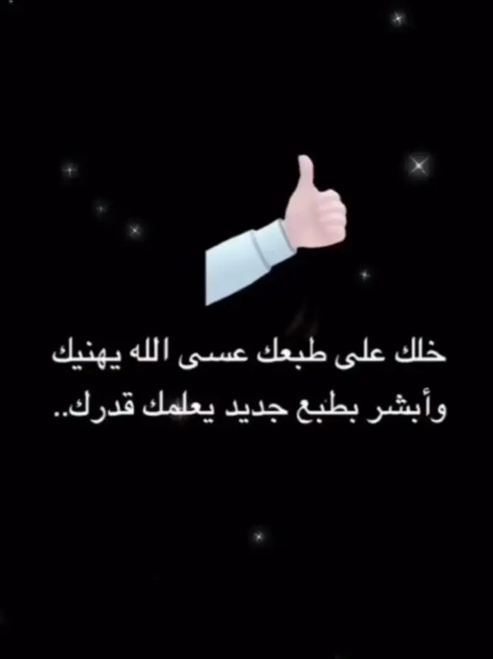 #viral #اكسبلور #fyp #اكسبلور #هواجيس #اكتئاب #عبارات #هموم 