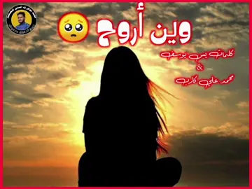 المبدع التاج ود عشرين 🎤 أغنية 