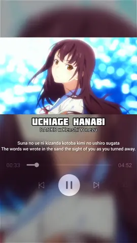Uchiage Hanabi - DAOKO x Kenshi Yonezu Full Song AMV #song #songlyrics #uchiagehanabi #daoko #kenshiyonezu #anime #fireworks #musicvideo #fyp 