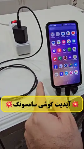 بدون اینکه گوشی ات داغ کنه بازی کن!!! #بازی #موبایل #باتری 