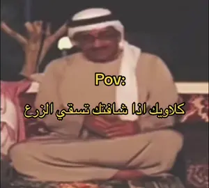 #رياكشنات #رياكشن #explore #explor #vairal #vairal #اكسبلور #اكسبلوررررر #اكسبلورexplore #ترند #دوام #الهلال #العين #كادي #مشاهير_تيك_توك #الراتب 