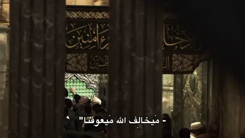 قناتي التلي بالبايو 🥹🤍#روضـَي١٤٤٥هـِ #علي_عليه_السلام #العباس_عليه_السلام #محمد_باقر_الخاقاني #قصائد_حسينية #اهل_البيت_عليهم_سلام #تصميمي 
