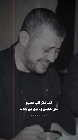 انت فاكر اني هضيع  #WelcomeWassouf #سلطان_الطرب #قديم #الزمن_الجميل #انت_فاكر_أني_هضيع 