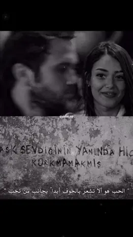 #ياماش_كوشفالي #الحفره_çukur #حزيــــــــــــــــن💔🖤 