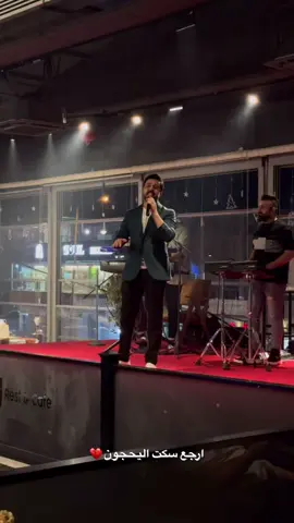 #مطعم_وكافيه_سي_يو #سليم_السالم #نبيل_الاديب #اكسبلورexplore #شهرة #الموصل #ترند_تيك_توك_جديد_اكسبلور❤️❤️ #الشعب_الصيني_ماله_حل😂😂 #الموصل_دهوك_اربيل_بغداد_كركوك #شهرة #اكسبلور_تيك_توك #ترند_تيك_توك #اكسبلورر 