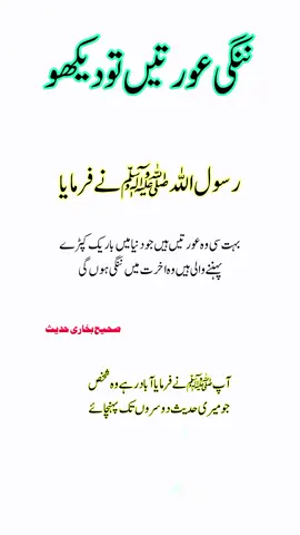 #islamic_video #tiktok #tiktokindia #fyp #foryou 