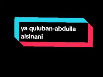 ya quluban #cover #nasheed #yaquluban #bismillahfyp #viral 