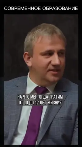 что даëт и что забирает современная система образования #система #образование #общество #школа #обучение 
