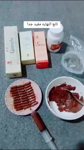 😌 🇹🇷 👑 A R E F 👑 🇸🇾 😌 علاج البواسير من منتجاتنا إذا كنت مهتم تابع للنهاية @إشارة  #اسطنبول #التسويق_متعدد_المستويات #dxn #عالم_واحد_سوق_واحد #عالم_دي_اكس_ان 