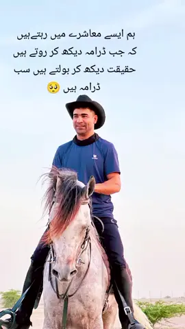 آج کی دوور کے مسلمان #uae #tiktokviralvideo #viraltiktok #forupageシ #foryoupage #virlavideo #pakistani_tik_tok 