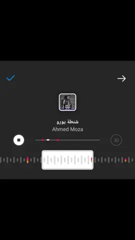 #جالي_كابوس_ف_منامي_فوقني🤦🏻👌 #احمد_موزه_السلطان_السلطان🤍👑 #الشعب_الصيني_ماله_حل😂😂 #ترند_انشاء_الله↪️❤🙏🏻 #يتقدر_يااخواتي 