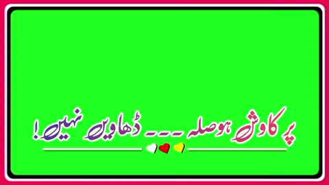 Ustad Da Thapra Akhea Ha | Kawish poetry  استاد دے تھاپڑے اکھیاہا  @Team Haider Mansoor malangi🌹 @❣️Jam Imran Official❣️  #kawishtamimi #greenscreen #greenscreenvideo  #unfrezzmyaccount #growmyaccount #fypシ #foryourpage #foeyoupage💕💕 