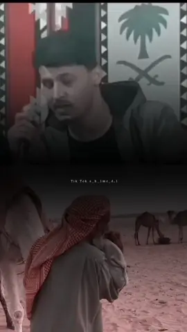 استماع طيب للجميع ❤🔥 #الشاعر_خالد_الرعيدي#تصميم_فيديوهات🎶🎤🎬 #ولد_لفوايد✓📻 #تصميم_حلات_وتس #شتاوي_وغناوي_علم_ع_الفاهق❤🔥 #شتاوي_غناوي_علم_ليبيه #استماع_طيب_للجميع💔🔥 #تحياتي_للجميع #ليبيا🇱🇾 #مصر🇪🇬 #ابوادي_الــــــــــــفيوم #درنه_بنغازي_البيضاء_طبرق_ليبيا #حلات_ابدويه_ليبيا #funny #fypシ 