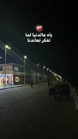 #xx_dodda_xx #explor #viral #fypppppppppppppp #foryou #foryoupage #fypシ゚ ياااه ع الدنيااا