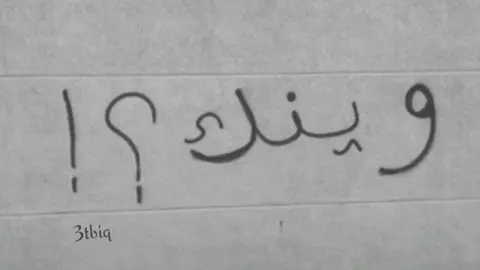 بعد شتريد /: #اكسبلورexplore #foryou #fypシ #حلفوسي #2015 
