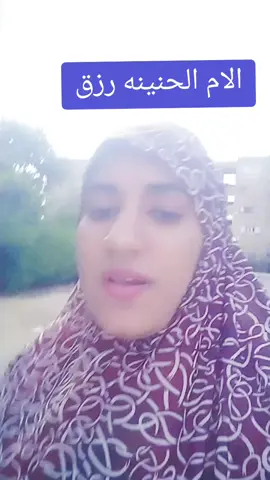 وربنا لو ما خليتي قاعدين ما هي قايله#الله #😂😂😂😂😂😂😂😂 