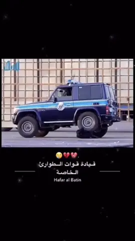 #قوات_الطوارئ #قوات_الطوارئ_الخاصه🇸🇦🇸🇦 #نعتذر_لعدم_قبولك_ #رئاسة_أمن_الدولة #1445 #الطورائ_الخاصه #مقدر_ومكتوب_من_الله #رزقي_على_ربي #حسبي_الله_ونعم_الوكيل 