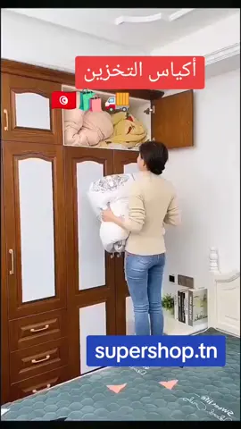 اكياس التخزين متوفرين عنا مع آلة الضغط اليدوية #sacsderangementsousvide #vaccumstoragebags #vaccumbagstorage #sacderangement #تنظيم_المنزل #تنظيم_وترتيب 