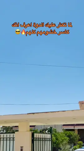 نخمم فيك كل دقيقة💔☹️#اذكروا_الله_يذكركم #حوشنا #الزاويه_العنقاء_ليبيا🇱🇾 #حركة_الاكسبلور #الشعب_الصيني_ماله_حل😂😂 #fyp #عشاق_البي_ام_دبليو♥️⚔️ #اكسبلوررررر #السياحيه_قرقارش_حي_الاندلس #CapCut #ليبيا🇱🇾 #تونس #لايك__explore___ #فزعتكم #الوطن_العربي #السعودية🇸🇦 #بنغازي #المرج #صبراته 