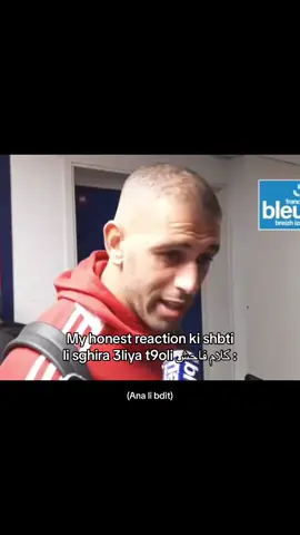 Slimani man 😔. #fypdz #dz #fypviralシ #drole #foot #slimani #meme #memedz #funny #friends 