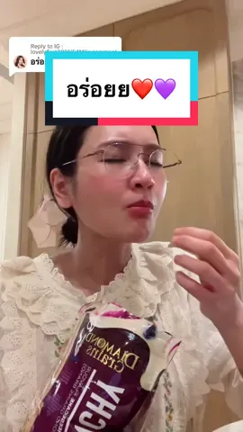 Replying to @IG : lovelyfirst2021(5.1M) red velvet+ blueberry cheesecake ตะกร้ามาแย้ว ❤️ #diamondgrains 