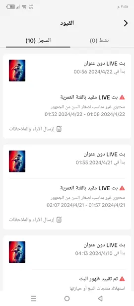 ليش هيك منحب لممنوعات 😂😂#مختار_تيك_توك #شعب_الصيني_ماله_حل😂😂 #sesefektleri @مختار تيك توك 