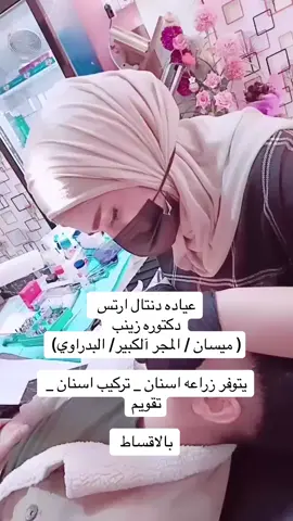 #المجرالكبيرنيوز #العماره_والايتي_مشاهير_العماره #المجرالكبير🤞♥🦋 #قلعه_صالح #المجرالكبيرالعماره،ولايتي #العدل #المجرالكبيرابوسدره 